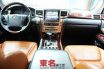 雷克萨斯LX2010款570