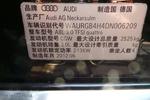 奥迪A8L2013款45 TFSI quattro豪华型