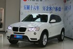 宝马X32013款xDrive20i 豪华型（改款）