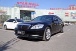 奔驰S级2012款S350L 4MATIC Grand Edition