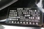 大众帕萨特领驭2009款1.8T 手自一体 尊品型