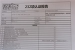 马自达Mazda62007款2.0 手动舒适型