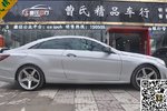 奔驰E级2010款E260 CGI时尚型(进口)