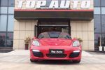 保时捷Boxster2015款Boxster Style Edition 2.7L