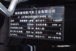 奔驰唯雅诺2011款2.5L 领航版