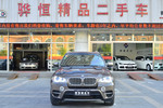 宝马X52013款xDrive35i 臻享版