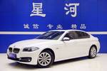 宝马5系2014款520Li 典雅型