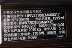 宝马X12012款sDrive18i时尚型