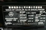 奔驰S级2012款S350L 4MATIC Grand Edition