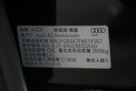 奥迪A8L2014款45 TFSI quattro舒适型