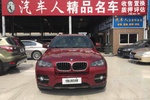 宝马X62013款xDrive35i