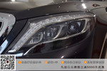 奔驰S级2014款S 500 L 4MATIC