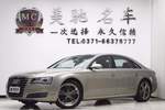 奥迪A8L2013款45 TFSI quattro专享型