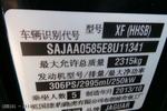 捷豹XF2013款XF 3.0 SC 风华版