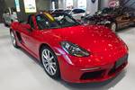 保时捷Boxster2016款718 Boxster