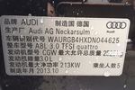 奥迪A8L2013款45 TFSI quattro舒适型