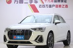 奥迪Q32019款 40 TFSI quattro 时尚动感型