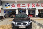 本田雅阁2010款2.0L EX 