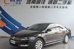 大众帕萨特2013款1.8TSI DSG 尊荣版