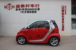 smartfortwo2012款1.0 MHD 硬顶激情版