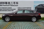 宝马5系GT2013款535i 典雅型