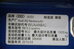 奥迪R82014款5.2 FSI quattro