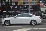 宝马7系2009款730Li 豪华型