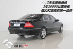 奔驰S级2003款S600 L