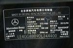 奔驰GLK级2013款GLK 300 4MATIC 动感型