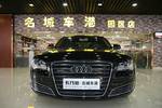 奥迪A8L2013款50 TFSI quattro尊贵型