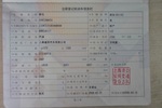 别克君越2008款2.4L 豪华导航版