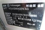 大众Tiguan2009款2.0TSI 豪华版