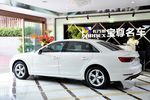 奥迪A4L2017款Plus 40 TFSI 时尚型