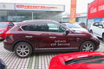 英菲尼迪QX502013款2.5L 两驱尊雅版