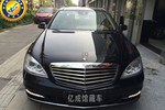 奔驰S级2012款S300L 豪华型 Grand Edition