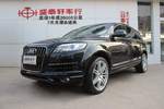 奥迪Q72011款3.0TFSI 专享型(L)