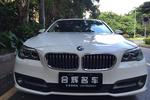 宝马5系2014款520Li 典雅型