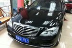 奔驰S级2012款S400L HYBRID Grand Edition