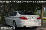 宝马5系2013款530Li 领先型