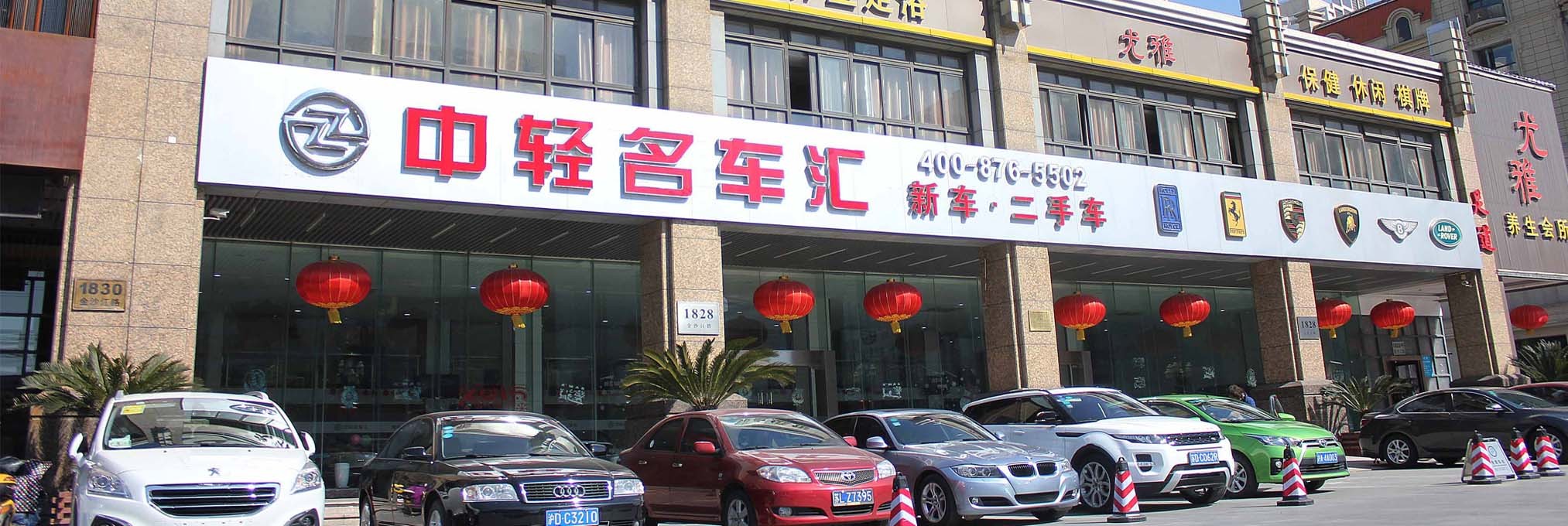 上海中轻汽车 上海中轻汽车销售有限公司地址 电话 搜狐二手车