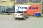 大众朗逸2011款1.6L 手动 品悠版