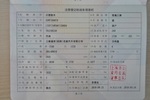 雪佛兰科鲁兹2009款1.8SE 手自一体 舒适版