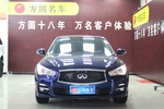 英菲尼迪Q50L2016款2.0T 舒适版