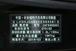 福特翼虎2013款1.6L GTDi 两驱风尚型 