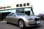 宝马7系2009款730Li 领先型