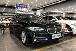 宝马5系2017款520Li 典雅型