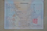 大众Polo2006款劲情 1.4 手动风尚版 两厢 