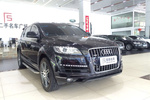 奥迪Q72012款3.0TFSI 技术型(245KW)