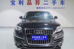 奥迪Q72013款35 TFSI 进取型