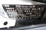 斯柯达明锐2012款1.4TSI DSG逸俊版